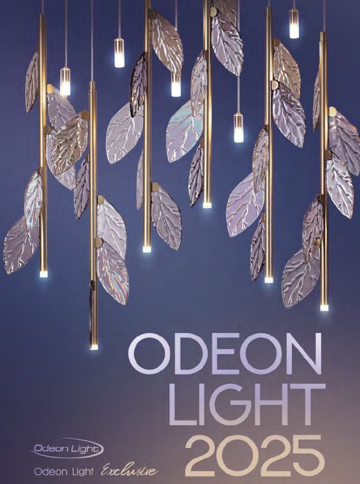 Каталог Odeon Light 2025 | скачать PDF